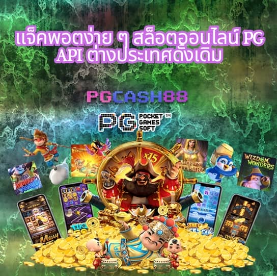สบายเบท